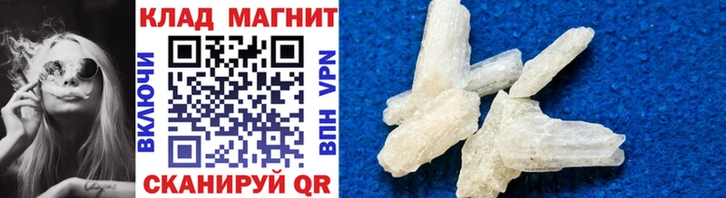Все наркотики Еманжелинск Alpha-PVP  Марихуана  МЕФ  ГАШ  Cocaine 