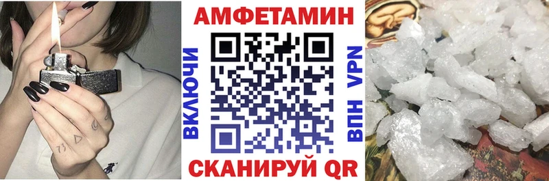 гидра ССЫЛКА  Еманжелинск  АМФ Розовый  где найти  