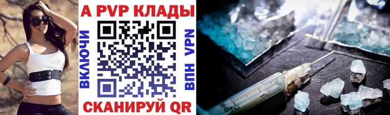 магазин продажи наркотиков Еманжелинск A-PVP мука