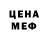 Амфетамин 98% Aalen