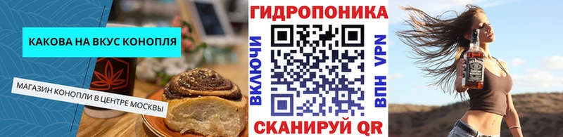 наркотики  Еманжелинск  Cannafood конопля 