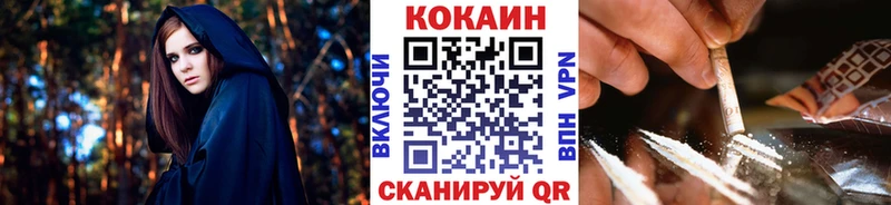 COCAIN Колумбийский Еманжелинск