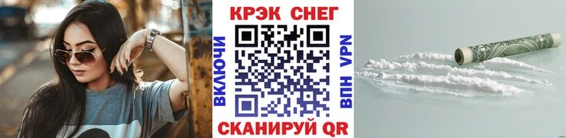 цены наркотик  Еманжелинск  COCAIN Fish Scale 