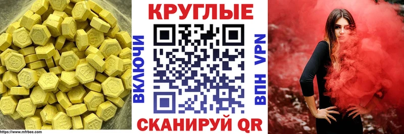 цены   Еманжелинск  Экстази DUBAI 