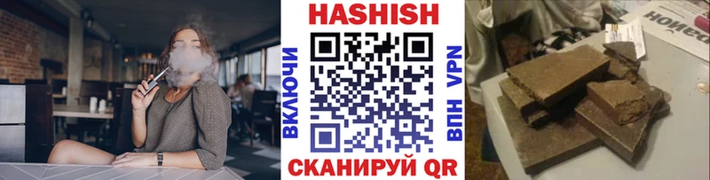что такое наркотик  Еманжелинск  ГАШИШ 40% ТГК 