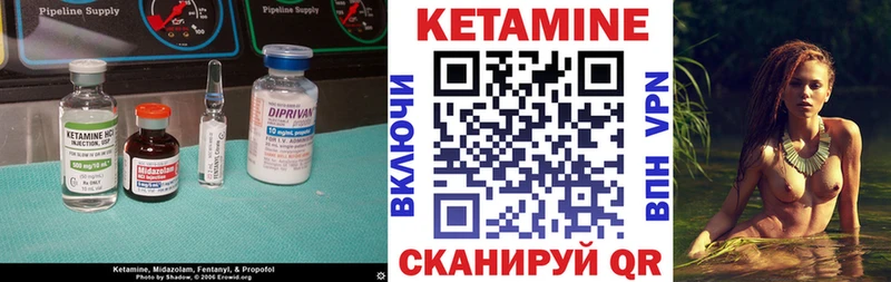 shop состав  Еманжелинск  КЕТАМИН ketamine 