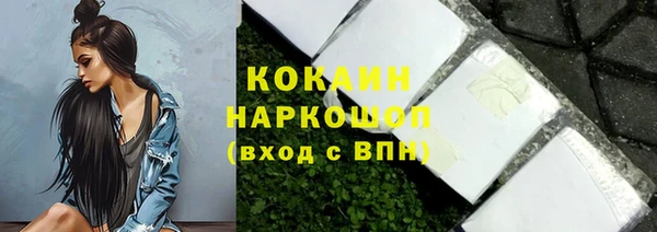 кокаин Алзамай