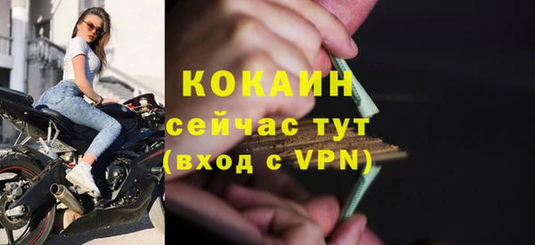 кокаин Алзамай