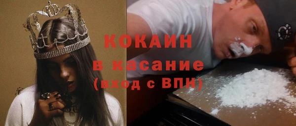 кокаин Алзамай