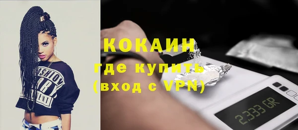 кокаин Алзамай