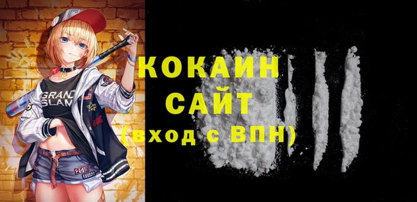кокаин Алзамай