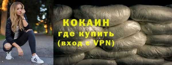 кокаин Алзамай