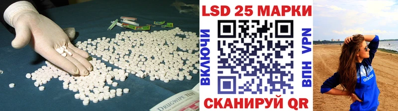 hydra ONION  где купить   Еманжелинск  LSD-25 экстази кислота 