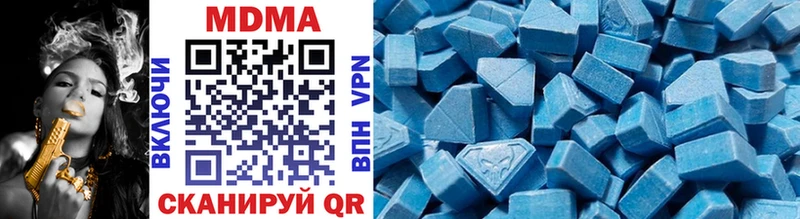 MDMA VHQ  маркетплейс Telegram  Еманжелинск  закладки  KRAKEN ONION 