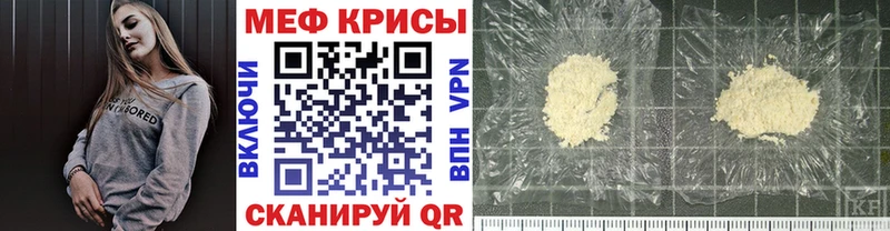 Мефедрон 4 MMC  Еманжелинск 