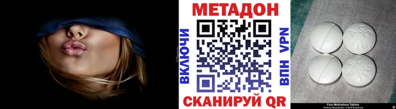 кракен зеркало  Еманжелинск  Метадон мёд 