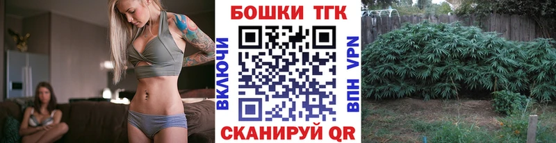как найти   Еманжелинск  Шишки марихуана Ganja 